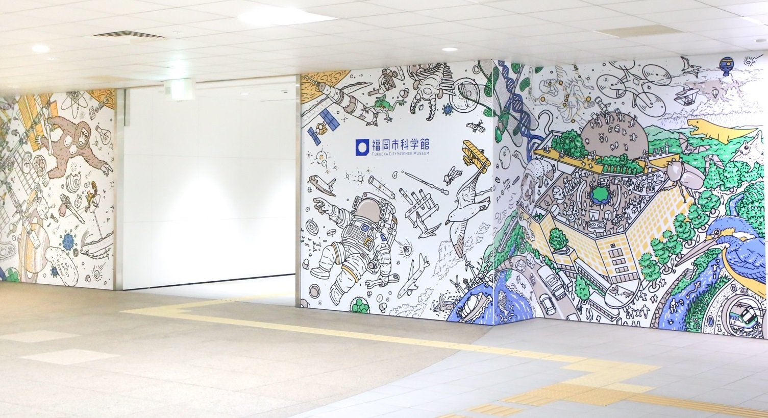 福岡市地下鉄 六本松駅の壁面に福岡市科学館の装飾が登場！ | お知らせ